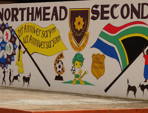 Logo of Northmead Secondary School Durban, South Africa